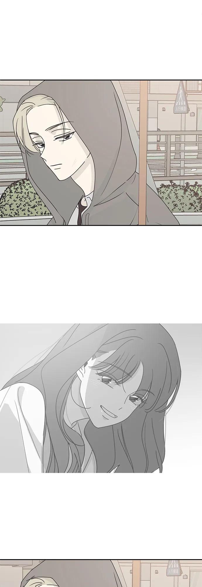 暗号是002! - 第20话 - 第17张图