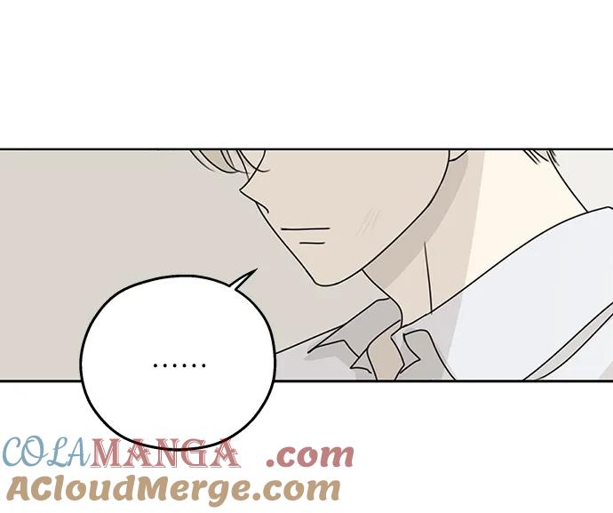 暗号是002! - 第21话 - 第22张图