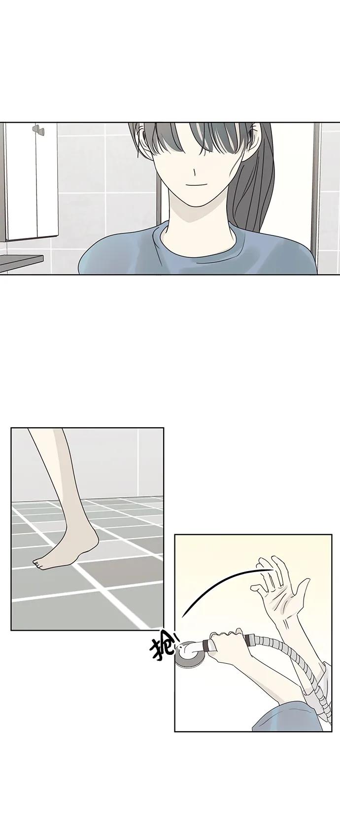 暗号是002! - 第21话 - 第47张图