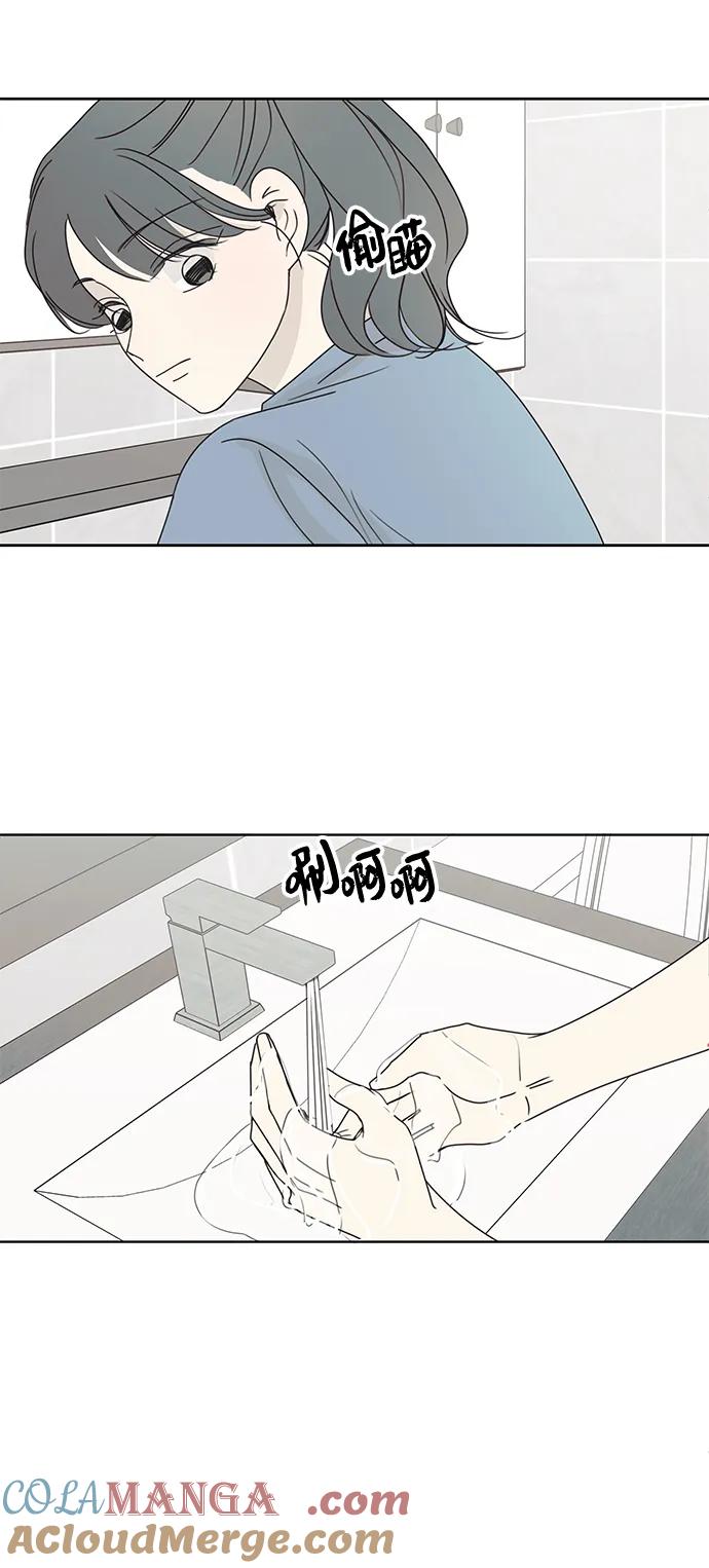 暗号是002! - 第21话 - 第40张图