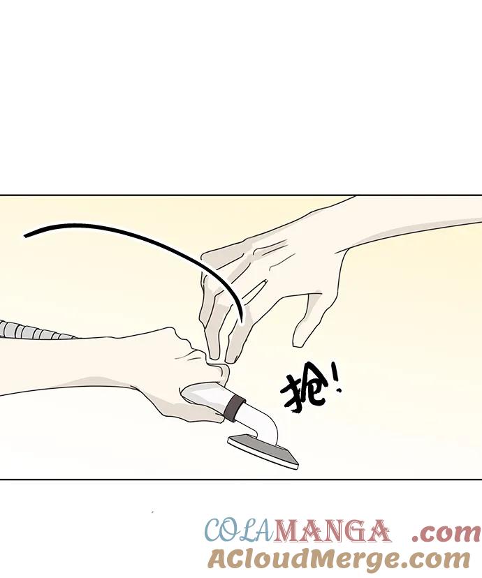 暗号是002! - 第21话 - 第55张图