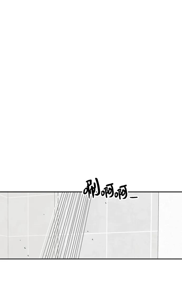 暗号是002! - 第21话 - 第50张图