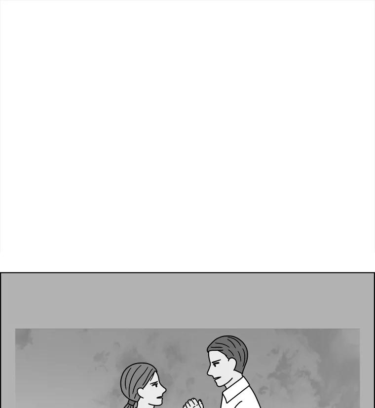 《双甲路边摊》213.面条（20） 第14页