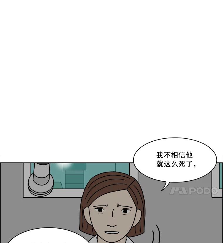 《双甲路边摊》213.面条（20） 第20页