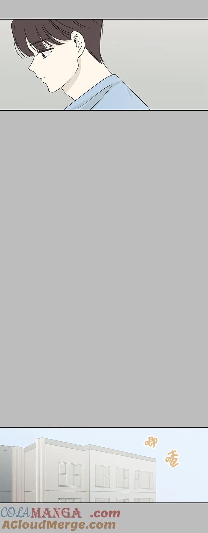 暗号是002! - 第22话 - 第67张图