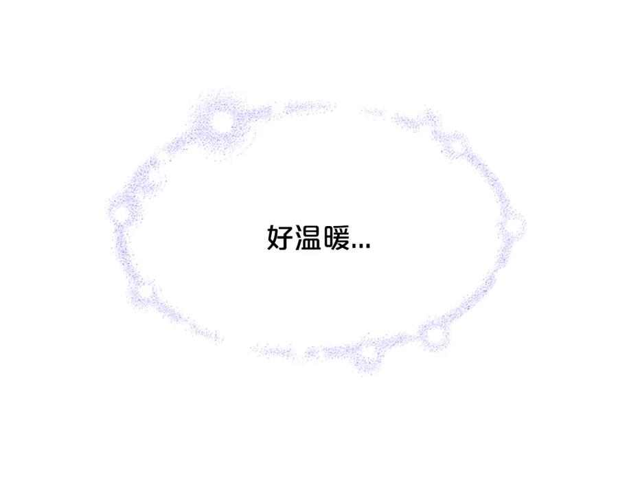 《凤凰血》第21话 心意相通 第162页