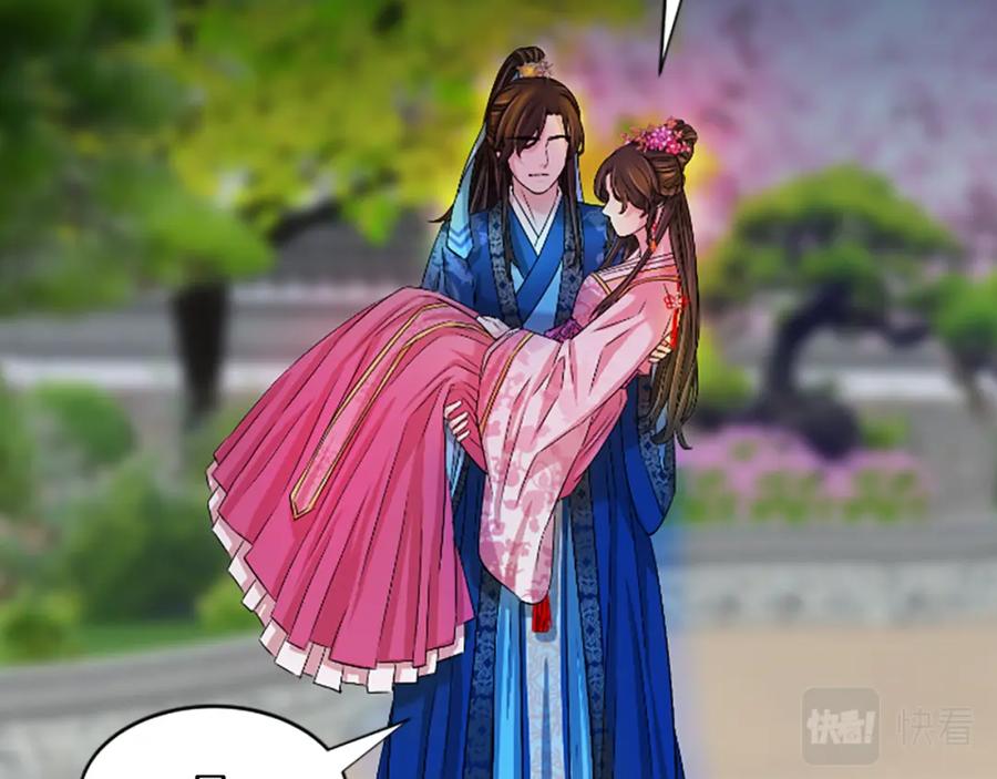 《凤凰血》第21话 心意相通 第164页