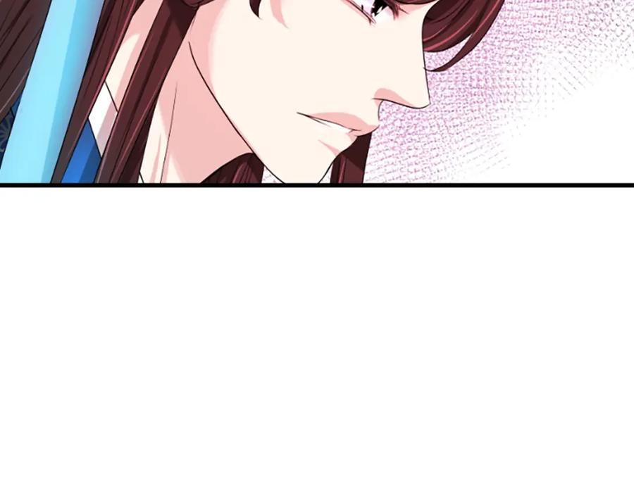 《凤凰血》第21话 心意相通 第172页