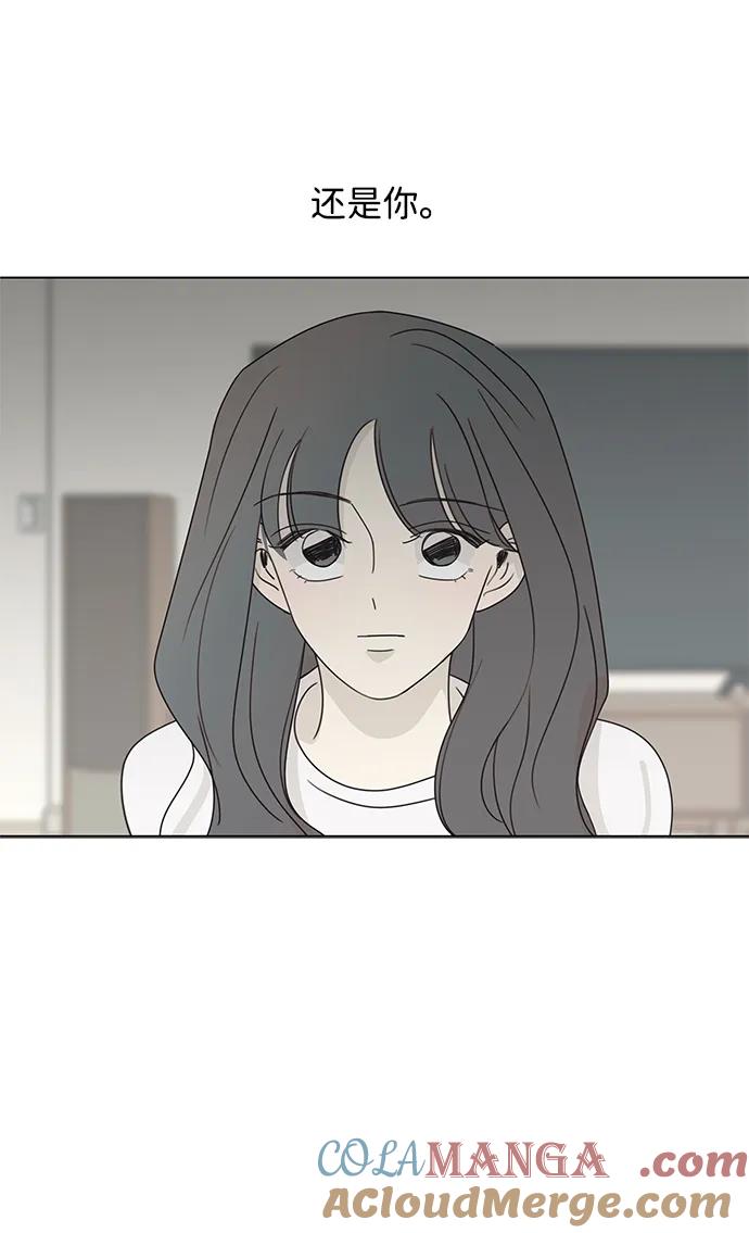 暗号是002! - 第23话 - 第25张图