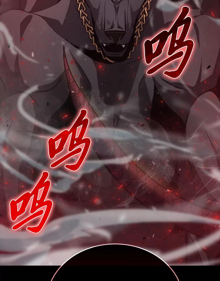 《勇士非也，魔王是也》23.非为正义 第139页