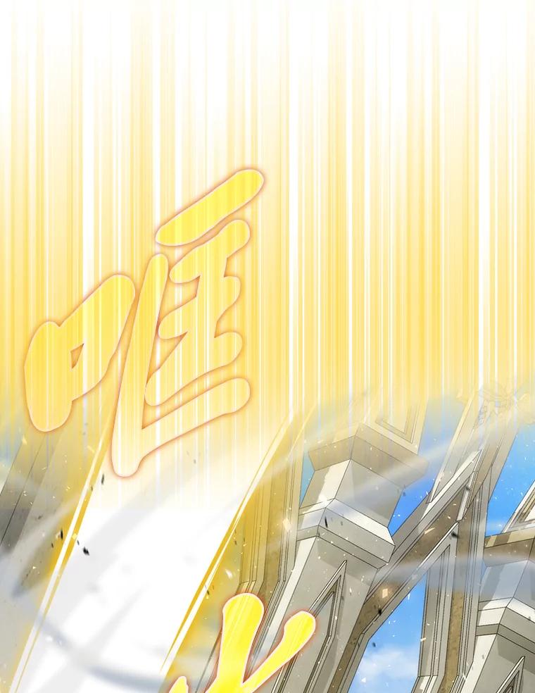 《勇士非也，魔王是也》23.非为正义 第82页