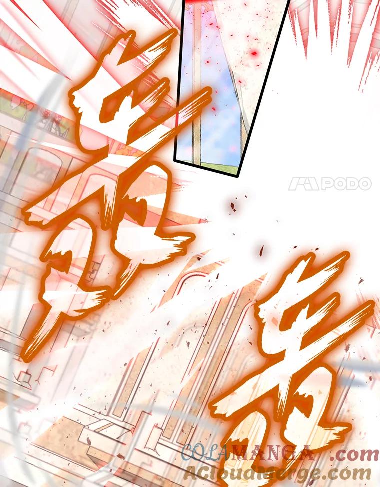 《勇士非也，魔王是也》23.非为正义 第133页