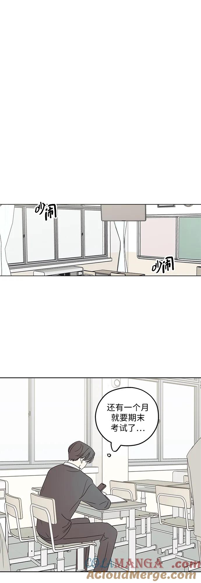 暗号是002! - 第24话 - 第28张图