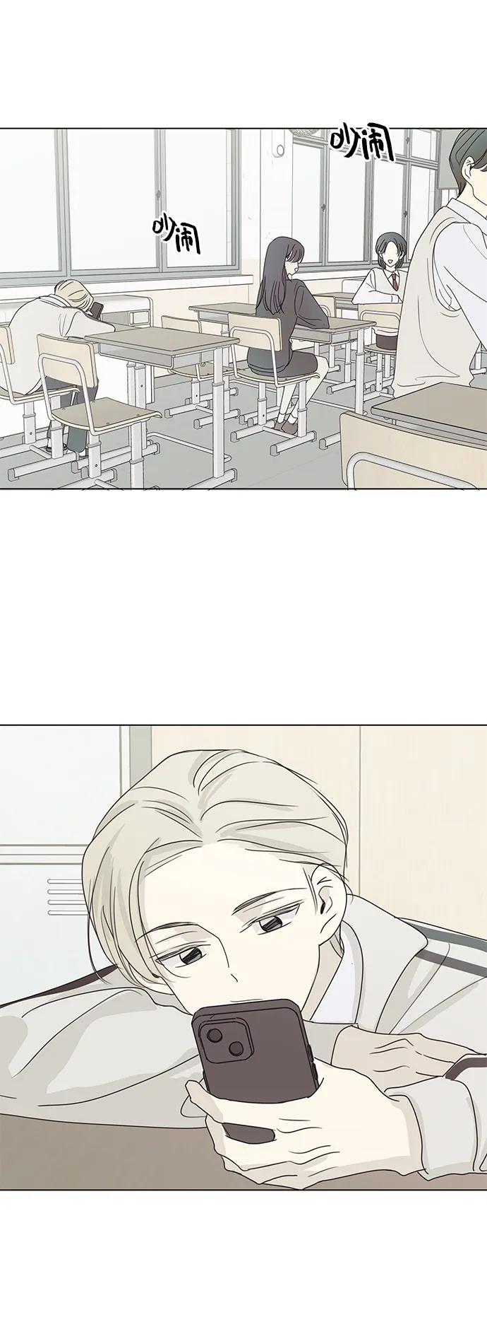 暗号是002! - 第25话 - 第53张图