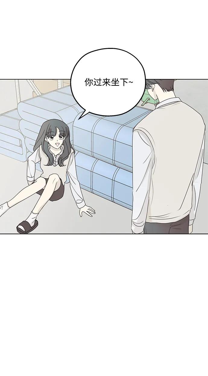 暗号是002! - 第25话 - 第35张图