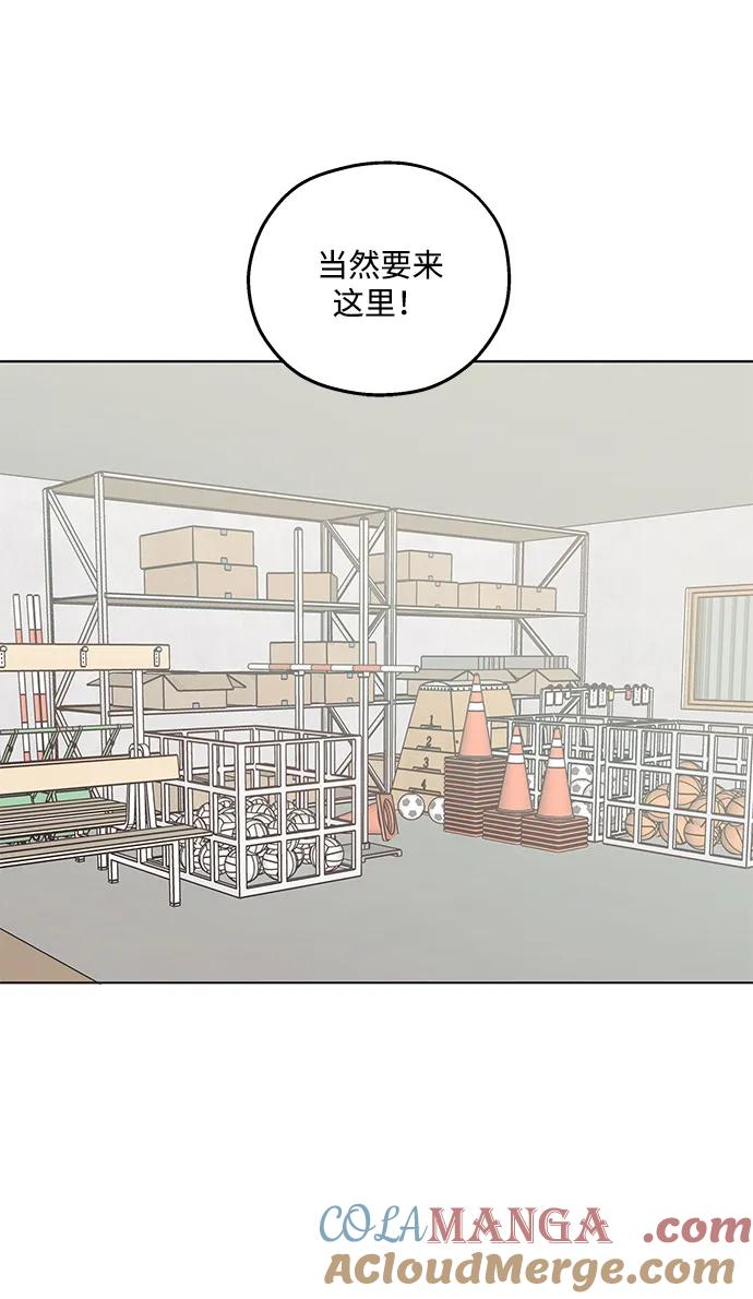 暗号是002! - 第25话 - 第31张图