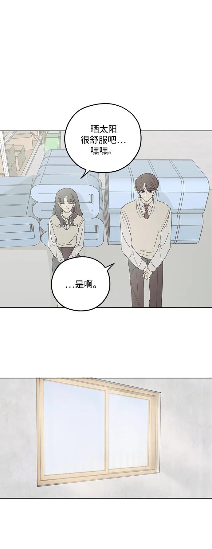 暗号是002! - 第25话 - 第36张图