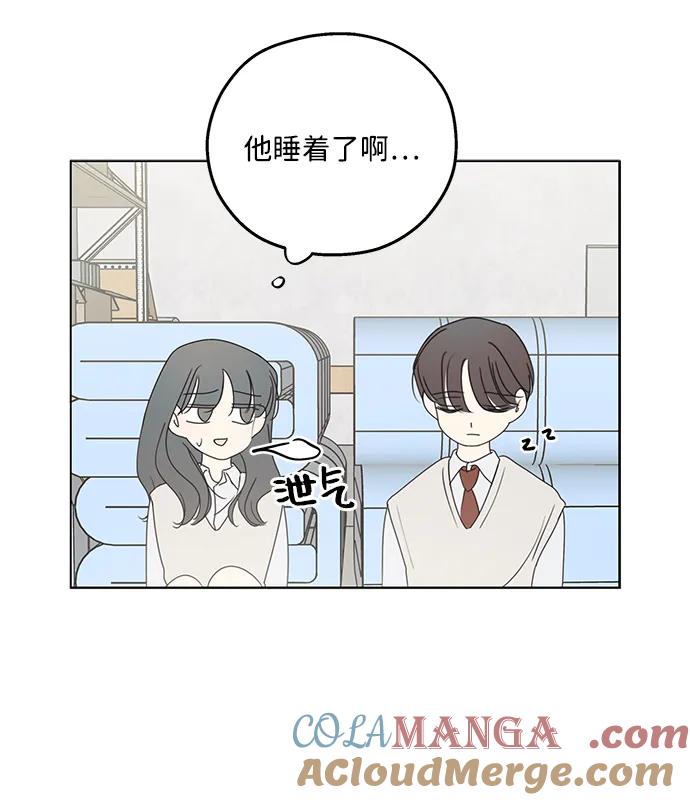 暗号是002! - 第25话 - 第43张图