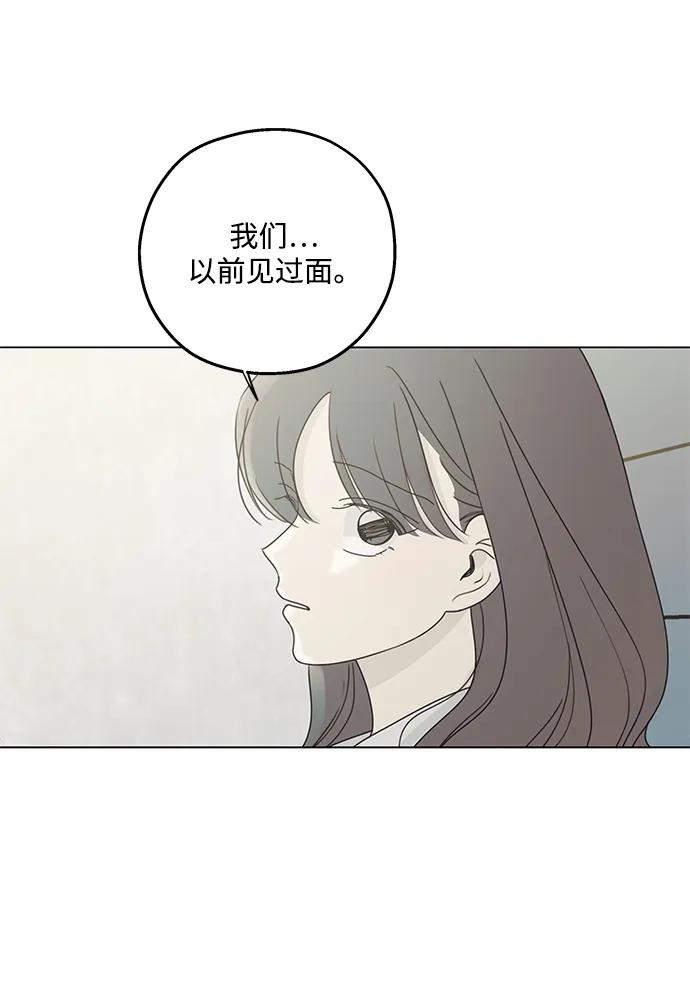 暗号是002! - 第25话 - 第41张图