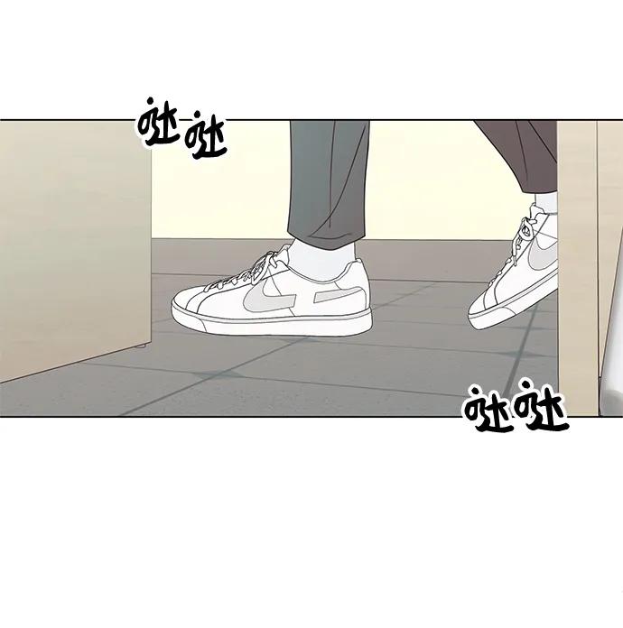 暗号是002! - 第26话 - 第35张图