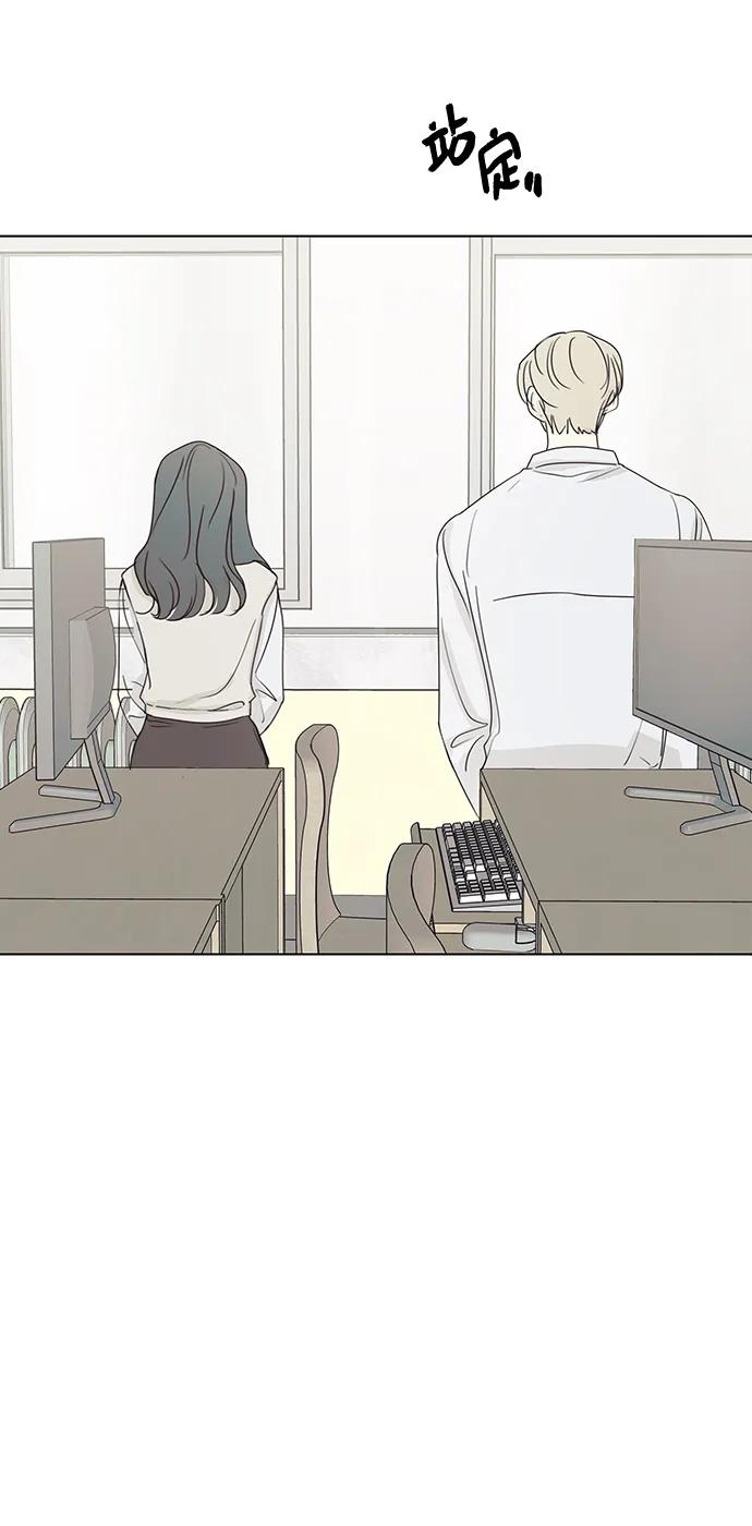 暗号是002! - 第26话 - 第36张图