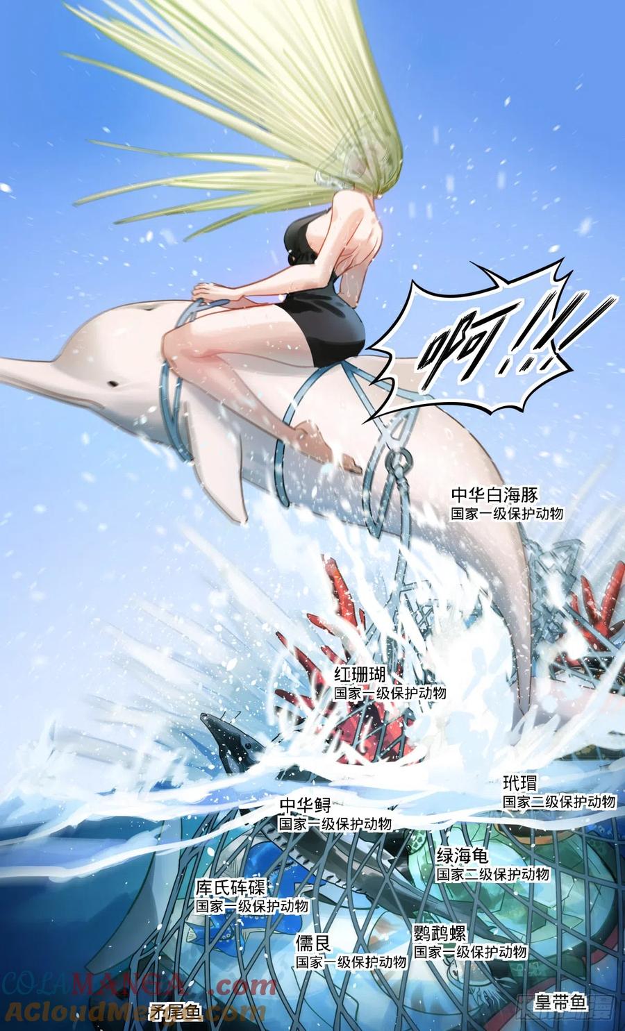 《无聊就会死》26.都是老熟人了 第11页