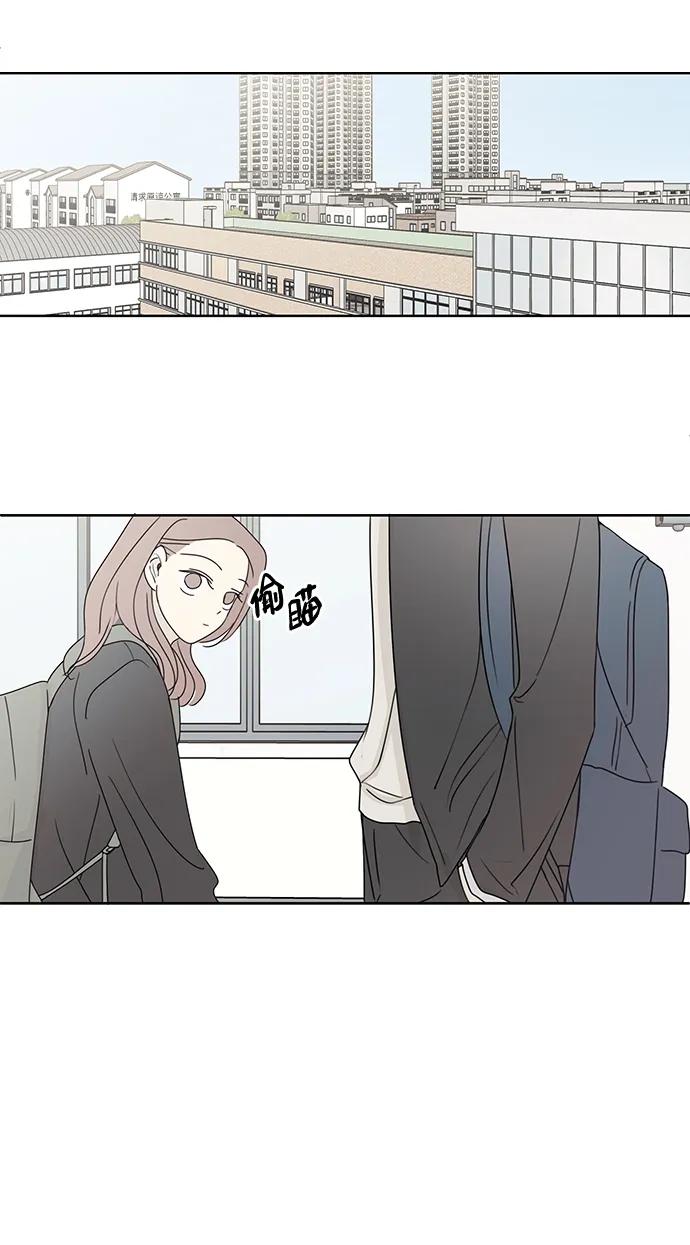 暗号是002! - 第27话 - 第11张图