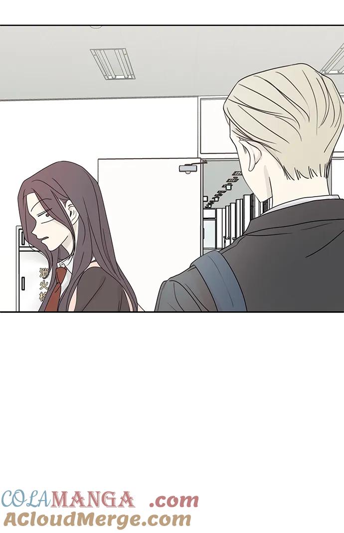 暗号是002! - 第27话 - 第13张图