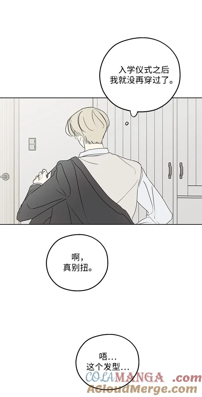 暗号是002! - 第27话 - 第7张图