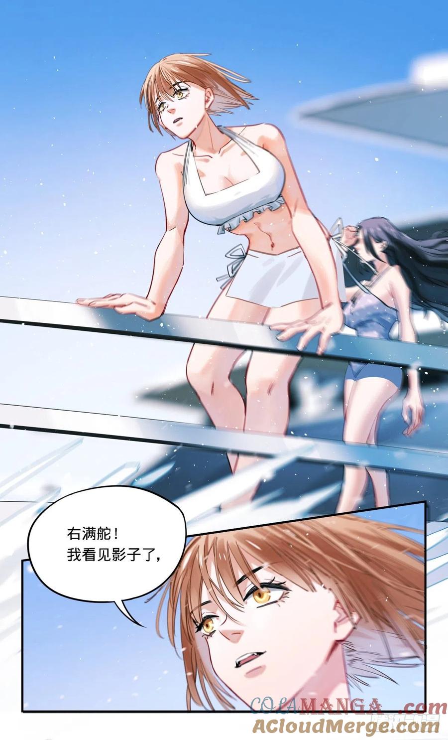 《无聊就会死》26.都是老熟人了 第5页
