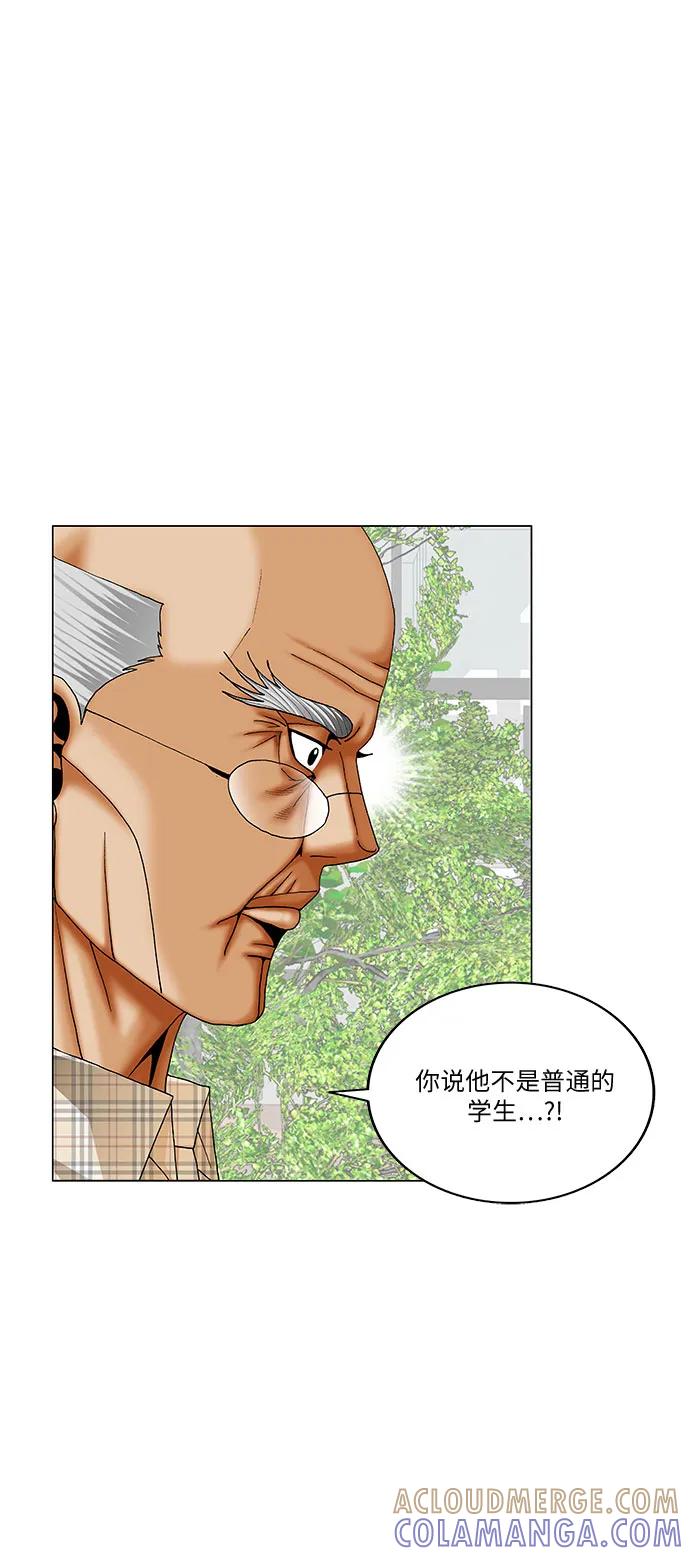 最强传说姜海孝 - 第275话 - 第49张图