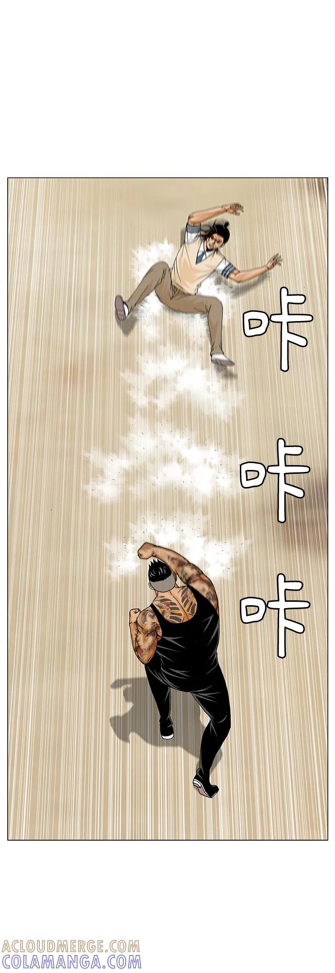 最强传说姜海孝 - 第275话 - 第28张图