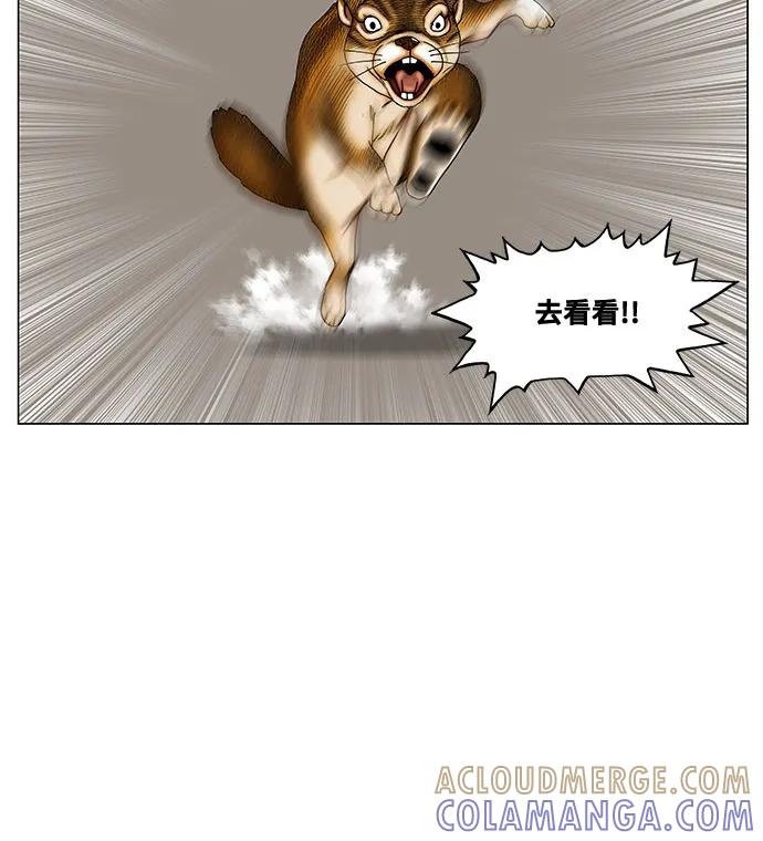 最强传说姜海孝 - 第275话 - 第13张图