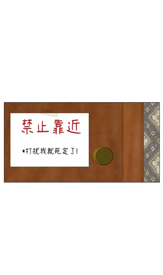 最强传说姜海孝 - 第275话 - 第9张图