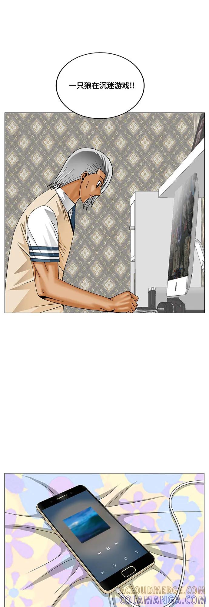 最强传说姜海孝 - 第275话 - 第10张图