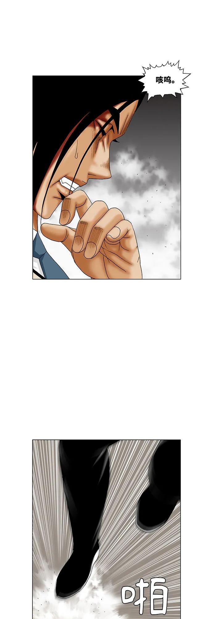 最强传说姜海孝 - 第275话 - 第29张图