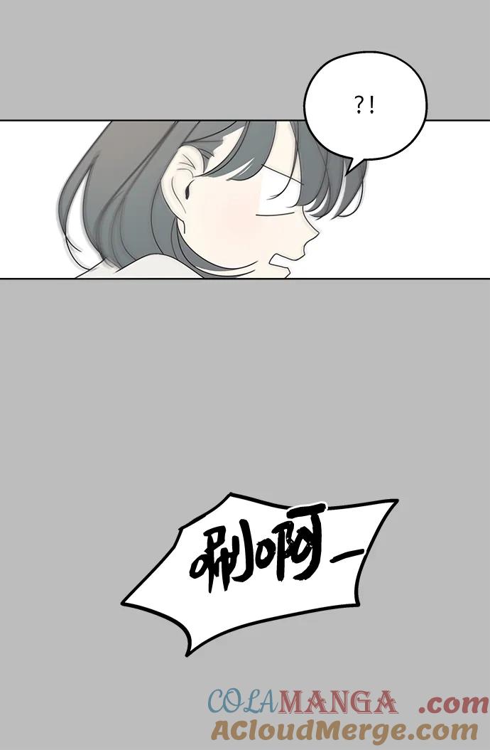 暗号是002! - 第29话 - 第58张图