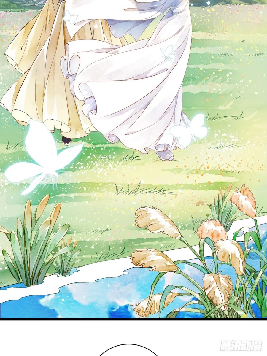 《怨歌录》妖王，赤恒 第30页