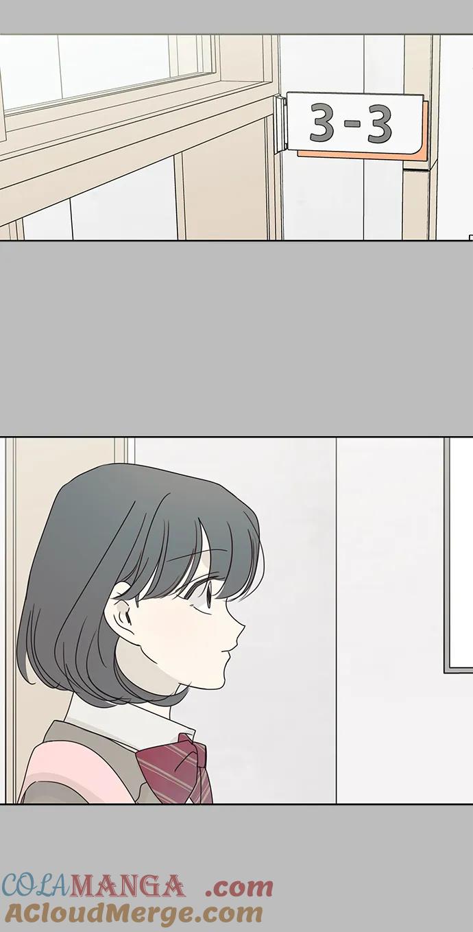 暗号是002! - 第29话 - 第34张图