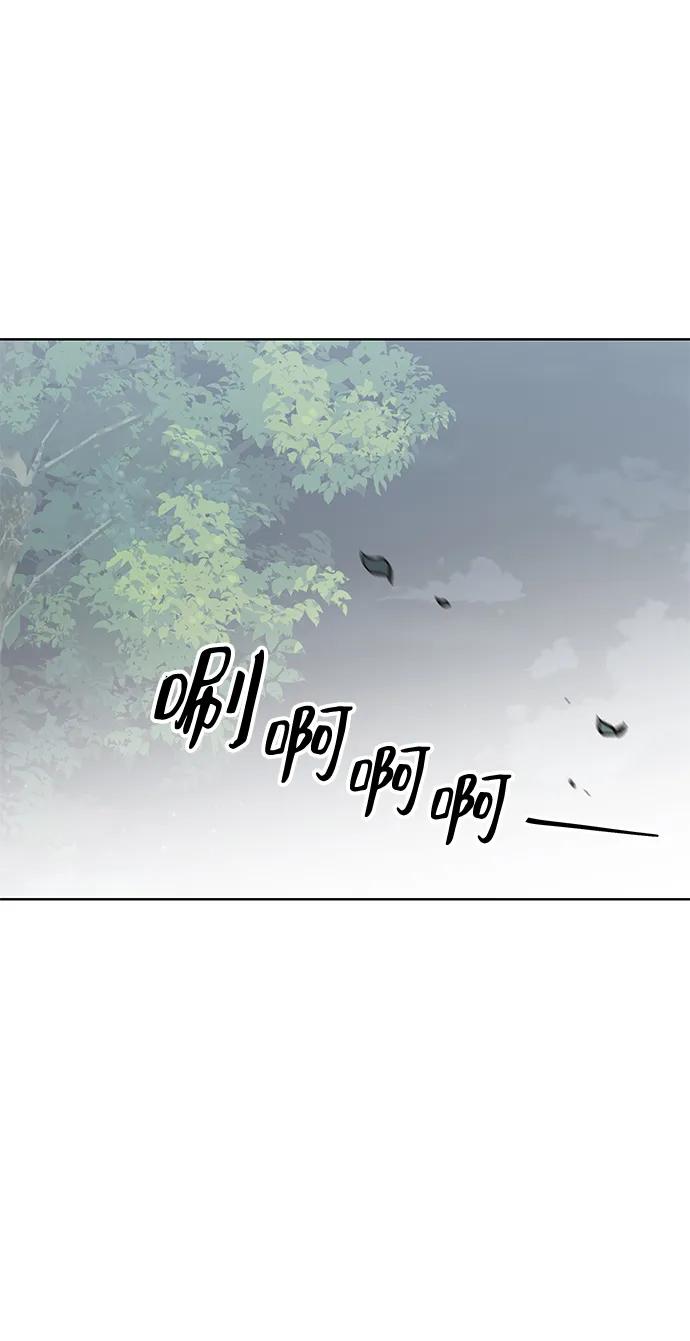 《暗恋的季节》第29话 第69页