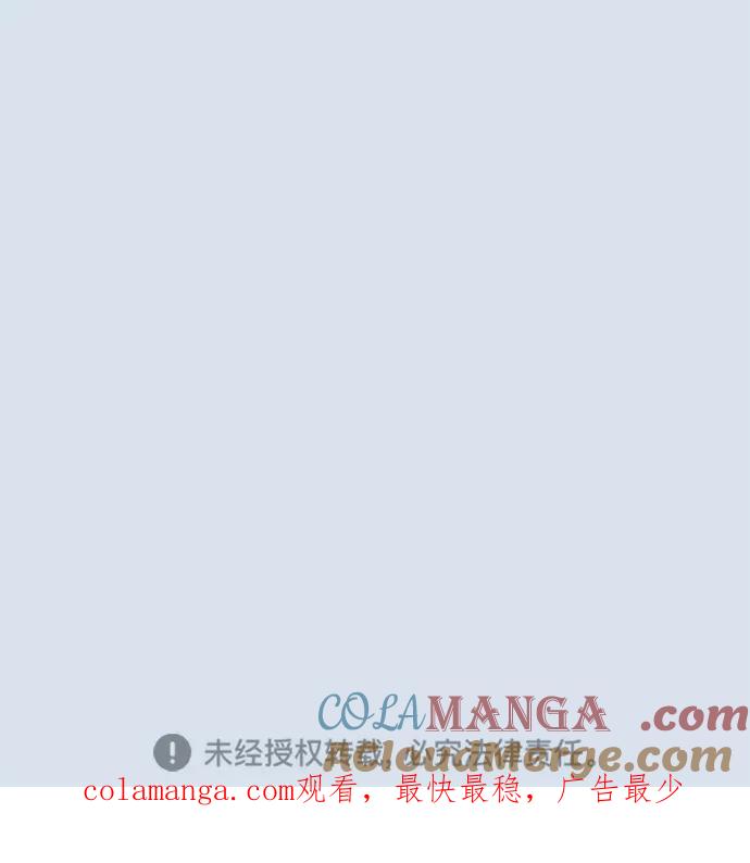 暗号是002! - 第29话 - 第67张图