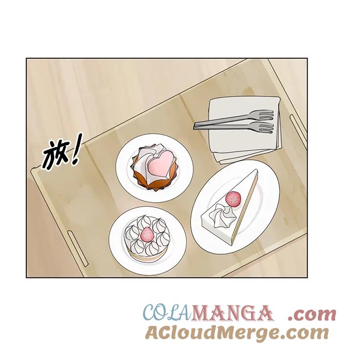 暗号是002! - 第3话 - 第49张图