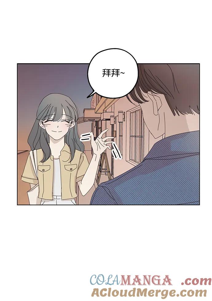 暗号是002! - 第3话 - 第64张图