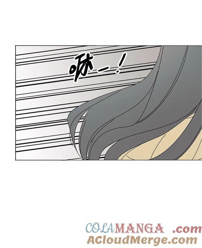 暗号是002! - 第3话 - 第67张图