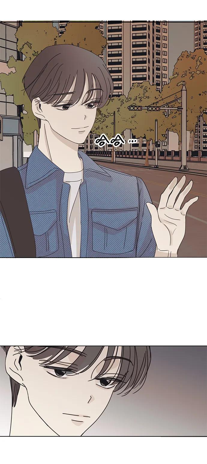 暗号是002! - 第3话 - 第65张图