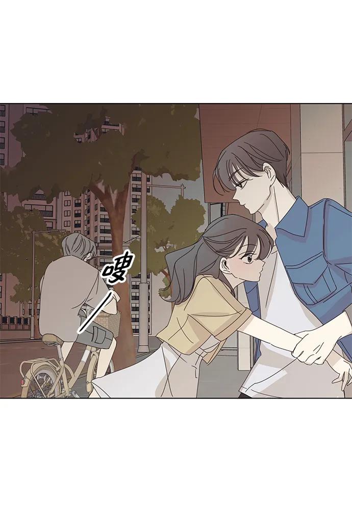 暗号是002! - 第3话 - 第68张图