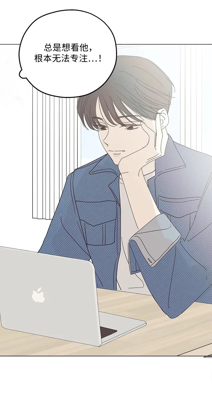 暗号是002! - 第3话 - 第38张图