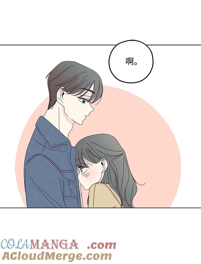 暗号是002! - 第3话 - 第70张图