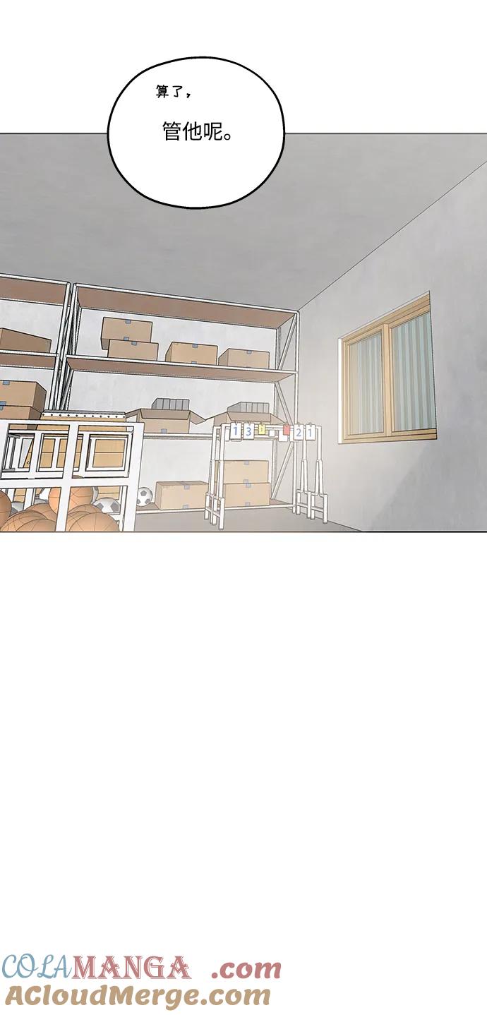 暗号是002! - 第3话 - 第28张图