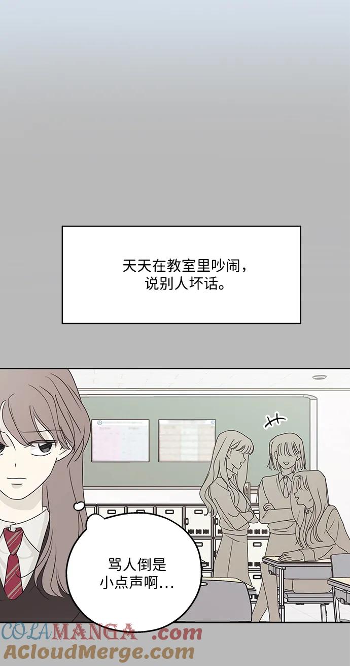 暗号是002! - 第30话 - 第40张图